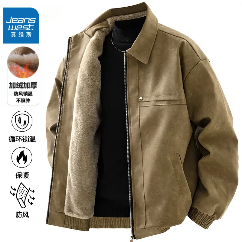 真维斯皮衣外套男款秋冬季加绒加厚防风男女同款百搭夹克潮流外套