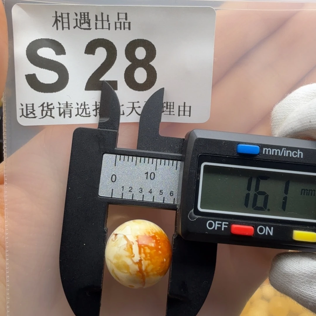 蜜蜡未镶嵌裸石琥珀蜜蜡