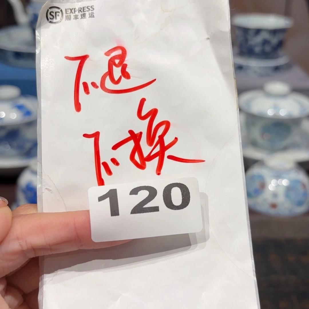 瓷片景德镇纯手工手绘