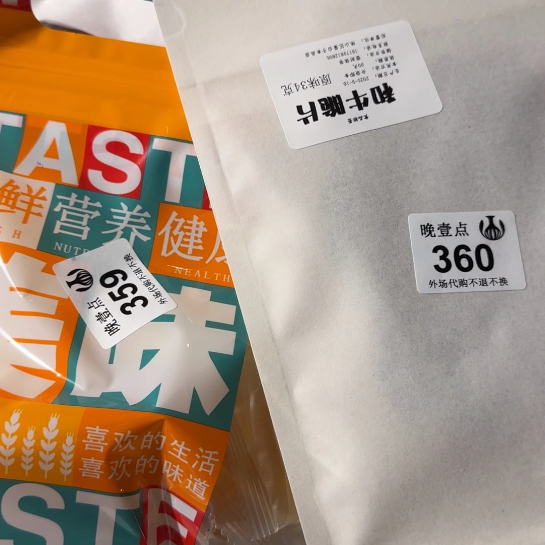 其他哈哈哈哈哈哈哈哈哈