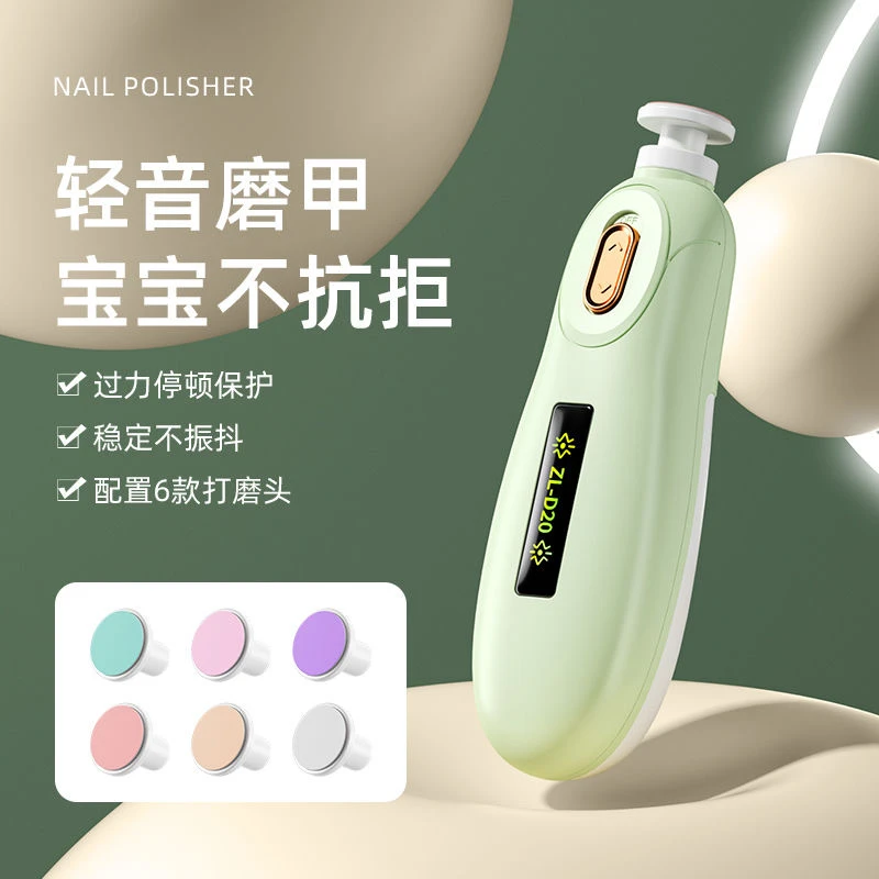 全自动宝宝磨甲器新生儿专用儿童护理打磨器宝宝指甲钳美甲卸甲器