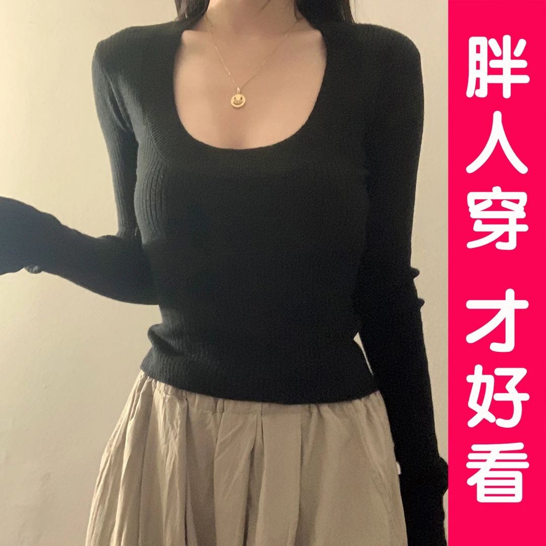 法式复古U领秋冬针织打底衫女大码胖MM长袖高级感内搭上衣ins毛衣