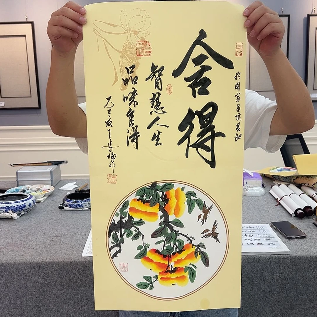 书法哈哈哈哈哈哈哈哈哈哈哈哈