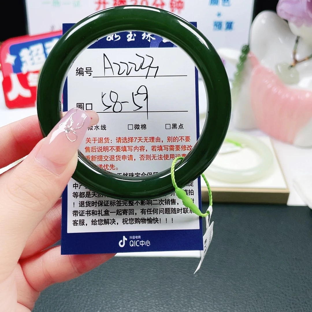 未镶嵌手镯和田玉