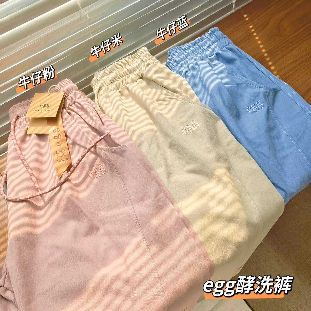 少见的彩色牛仔 轻奢酵洗 软牛仔 夏季冰凉十足  2151