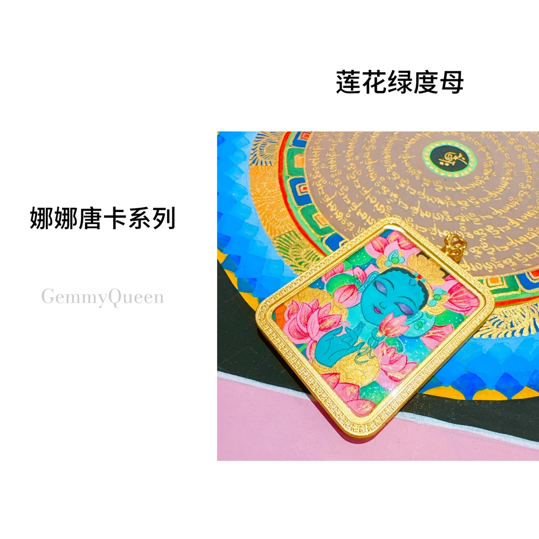 娜娜Gemmy Queen“莲花绿度母”唐卡GQ02509
