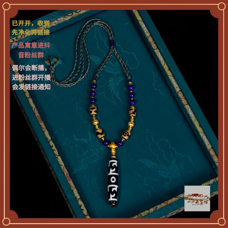 藏宝阁 ▎【李连+杰同款庇佑莲三法器】莲三项链701885