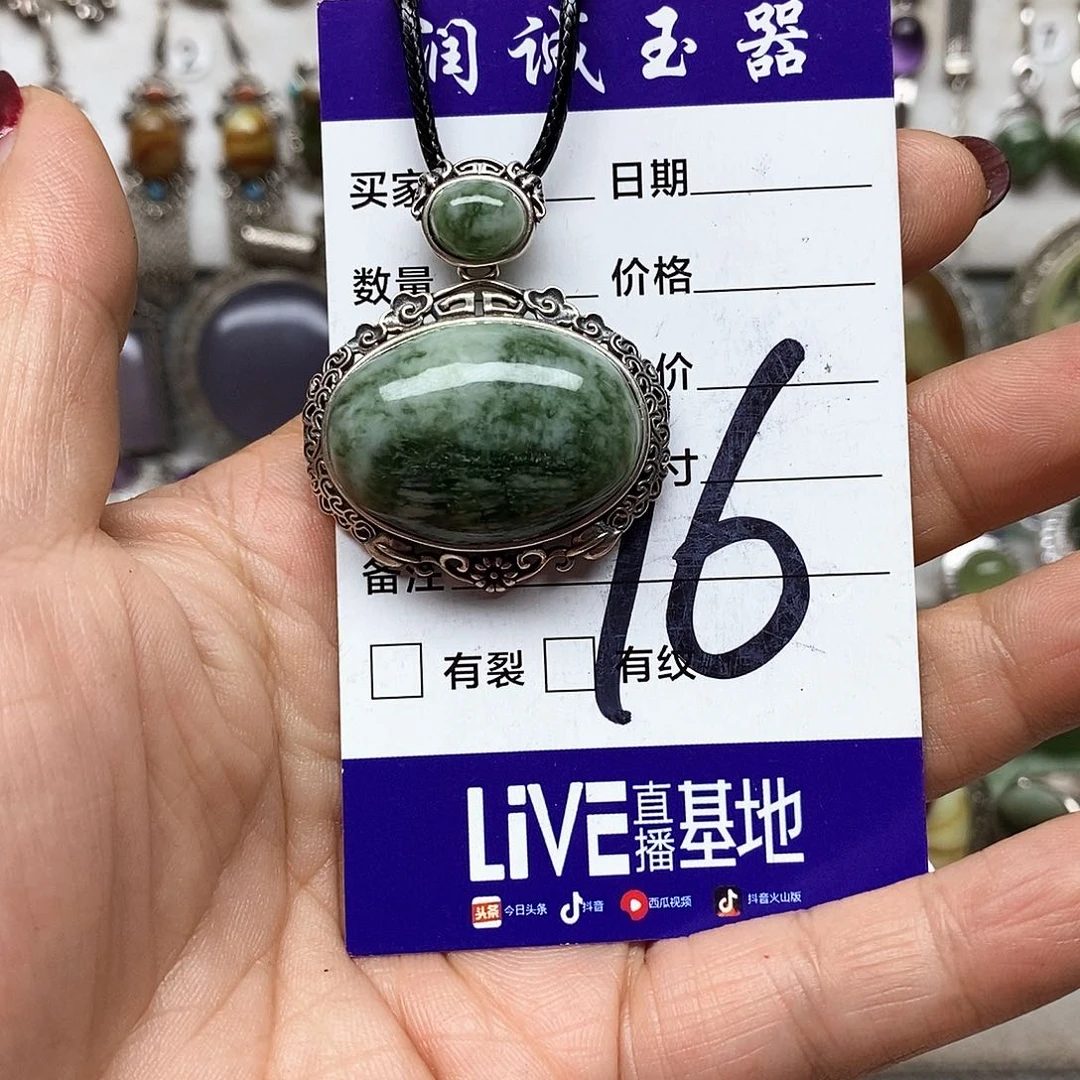 卓***板蛇纹石玉银S925镶嵌吊坠