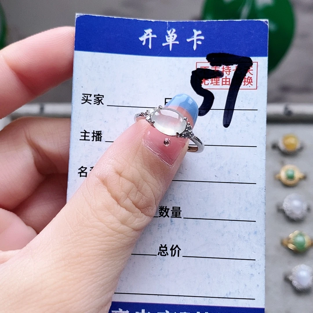 翡翠未镶嵌戒指戒指