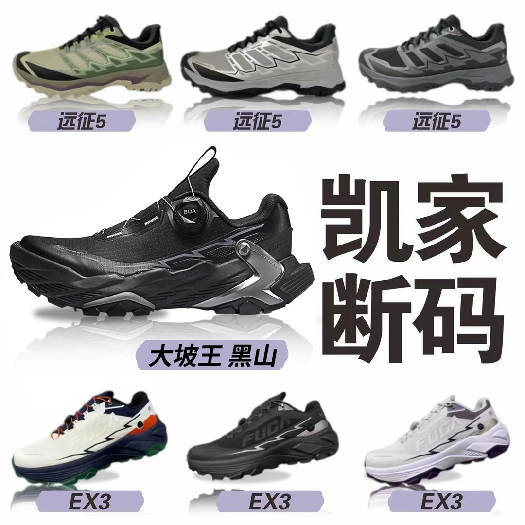 户外运动 时尚减震 徒步越野跑鞋男女同款-XM