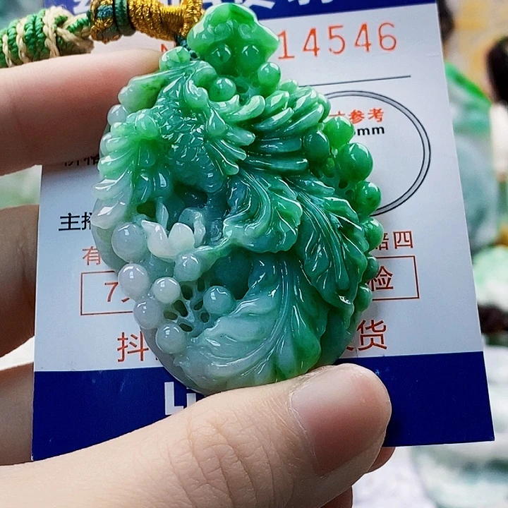 贝***馆吊坠(不含链)未镶嵌翡翠
