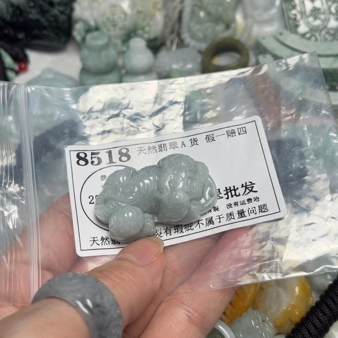 翡翠吊坠(不含链)未镶嵌8518 瑕疵