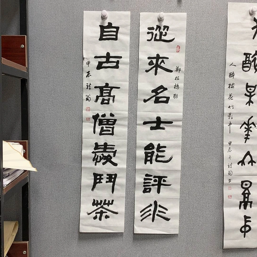 【闪购商品】国画叶金福小对联书法