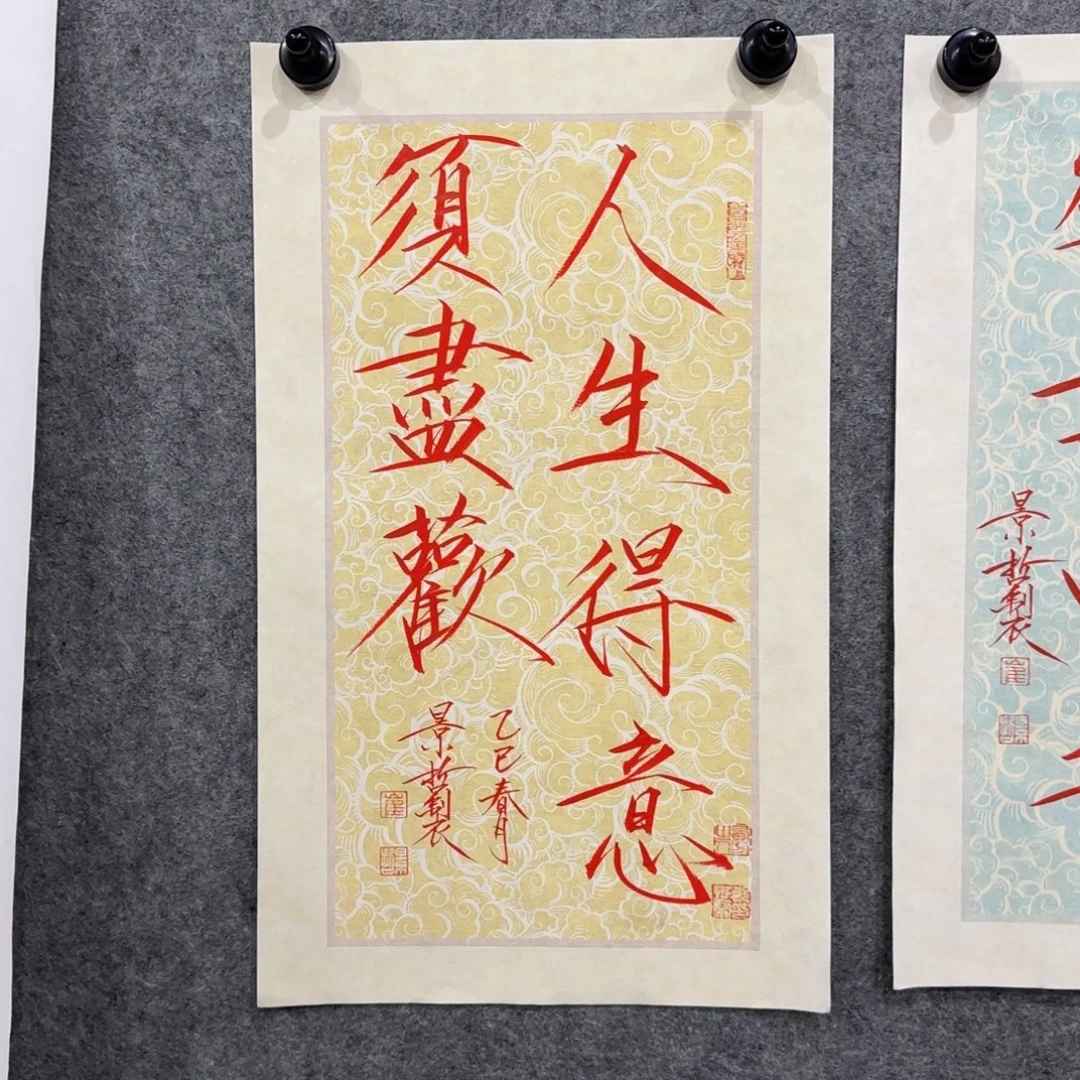 国画我也想要这样一款面