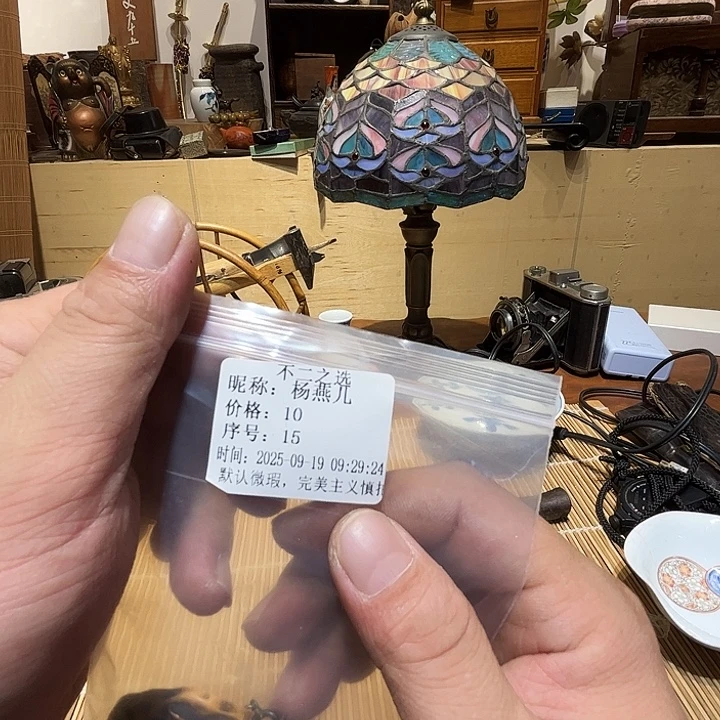 杨***儿瓷片好的我真的是太喜欢了