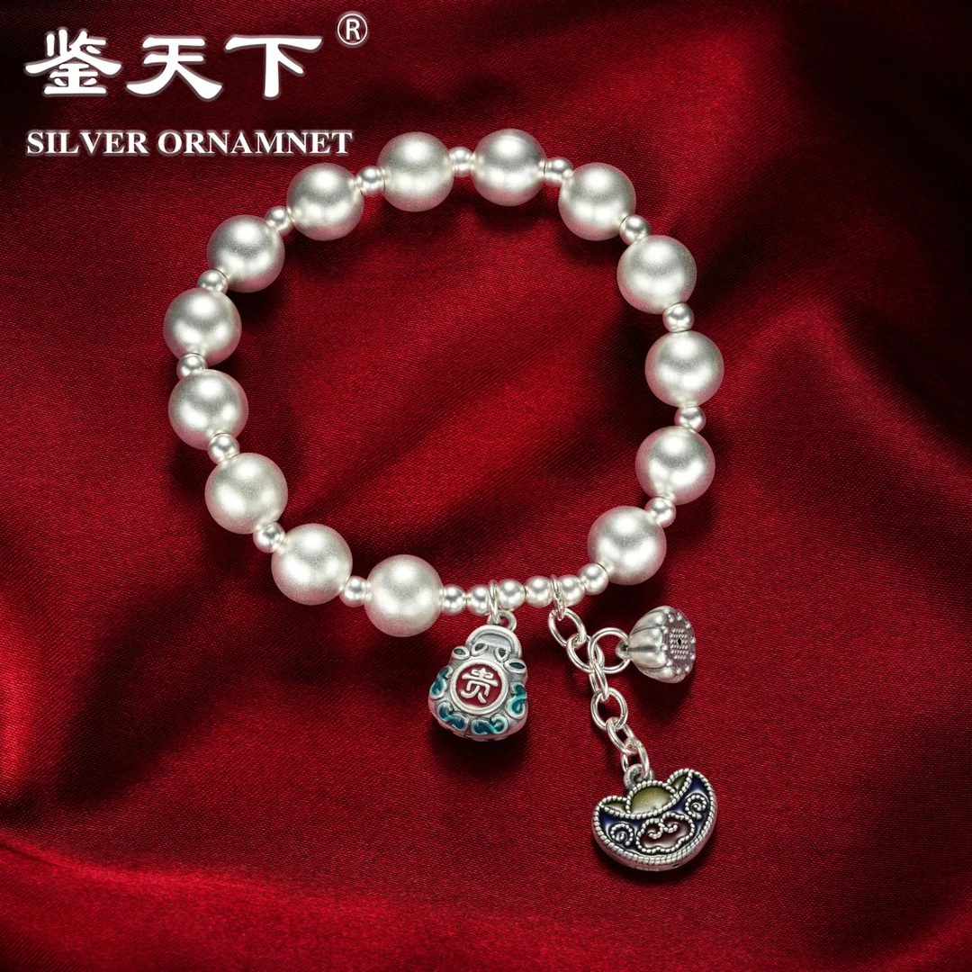 925银手链 【鉴天下】平安珠富贵钱袋手链06200016时尚百搭古法气质