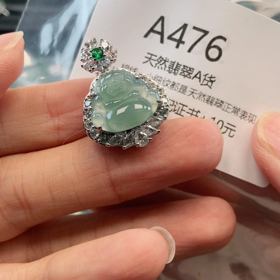 【闪购商品】翡翠吊坠(不含链)未镶嵌