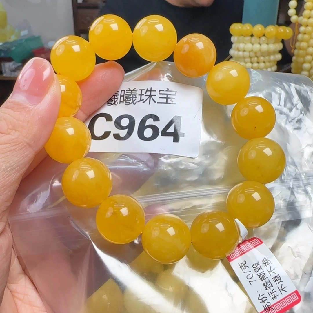 蜜蜡未镶嵌珠宝奇石微瑕16