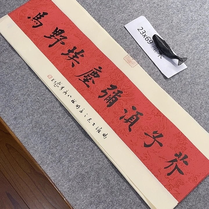 书法青城书法作品惠友