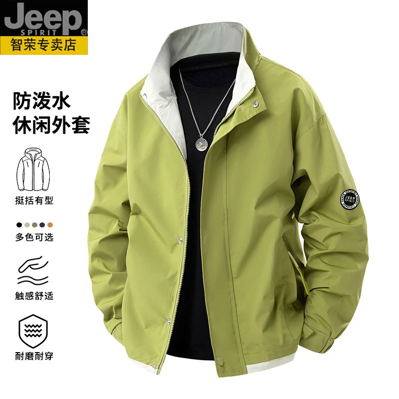 JEEPSPIRIT吉普立领外套男士春季户外防泼水休闲百搭男生夹克外衣