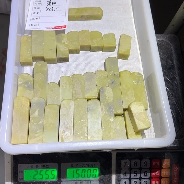 嘿***o青田石印石感谢大家支持