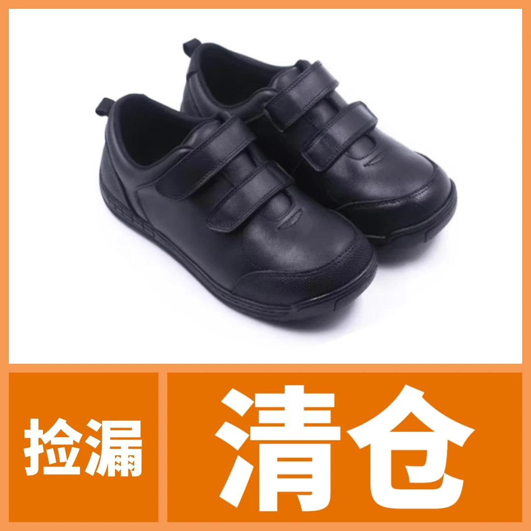 Meticulous春秋季新款儿童时尚真皮百搭单鞋男女童防滑软底小皮鞋