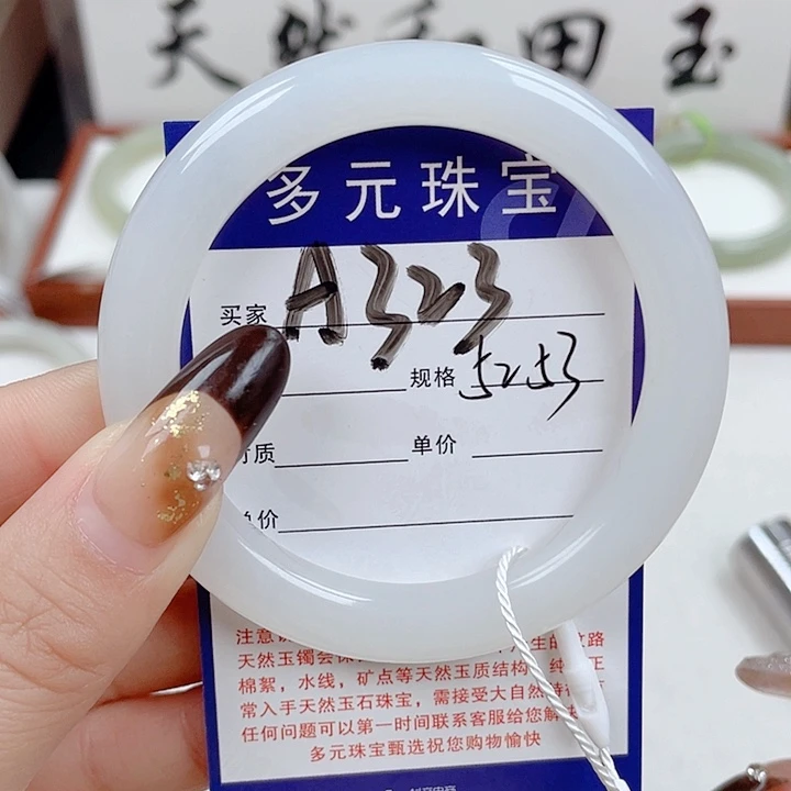 和田玉未镶嵌手镯