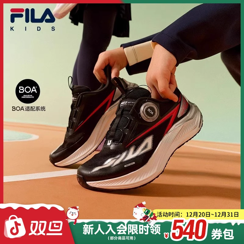 FILA斐乐男女中大童【超跑鞋5】2025新款复古运动跑步鞋K15B512102