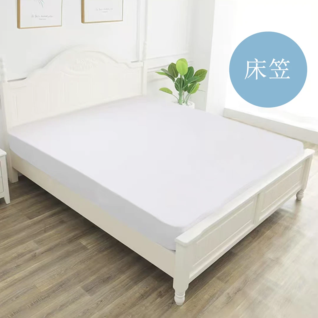 120*200家居多用途外贸单床笠6D771(不分面料、不分颜色、分色系)