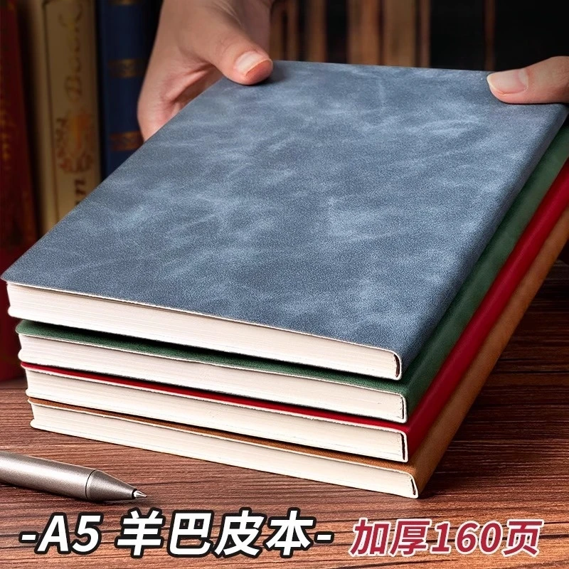 A5简约羊巴皮笔记本加厚软皮大学生记事本本子考研横线本子日记本