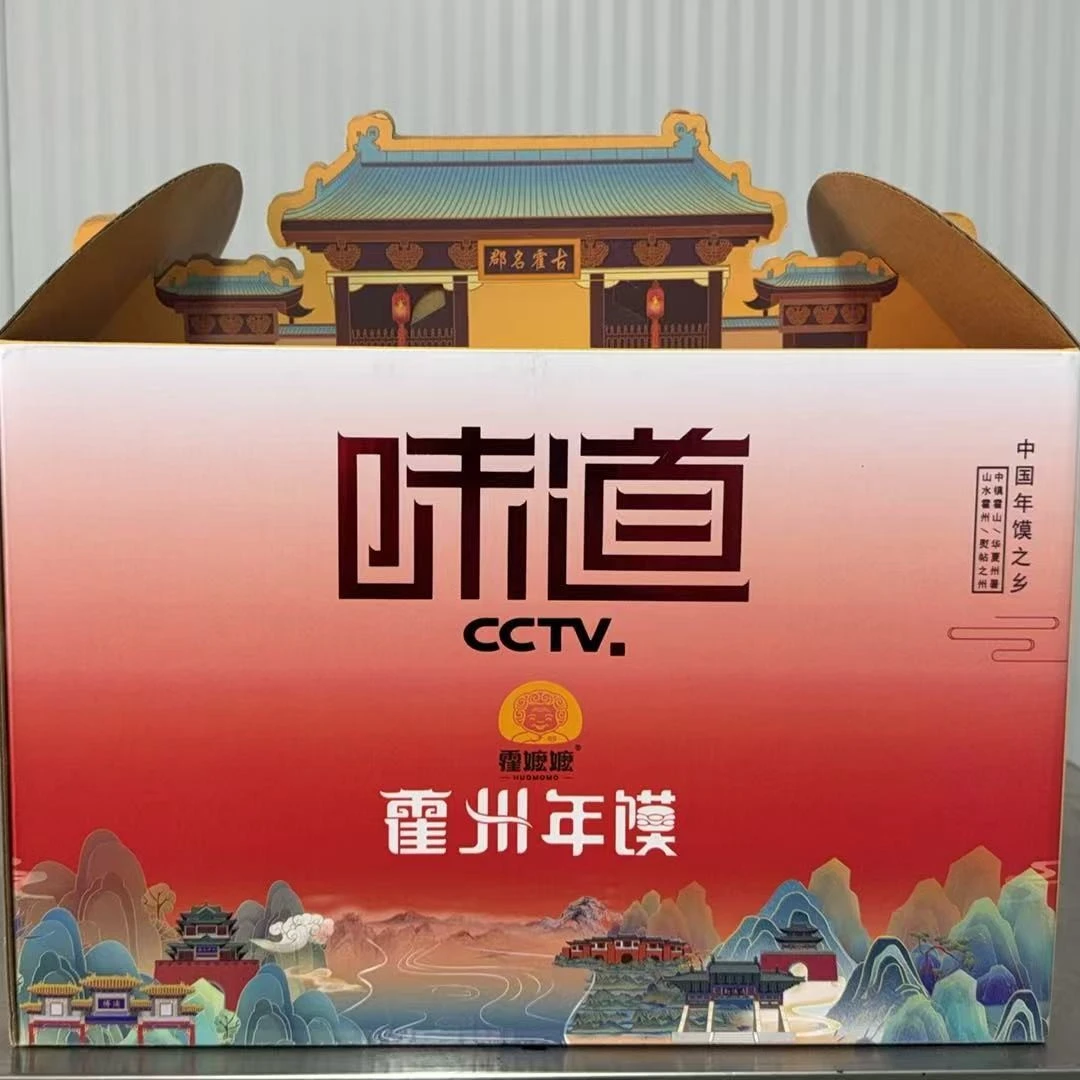 霍嬷嬷悦享成人系列