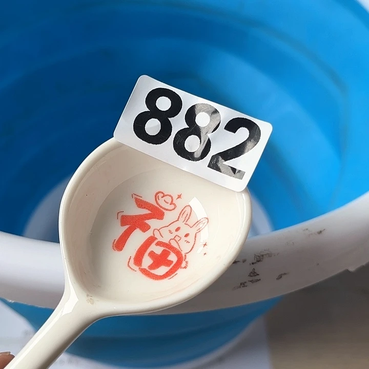 闪购商品…………………………
