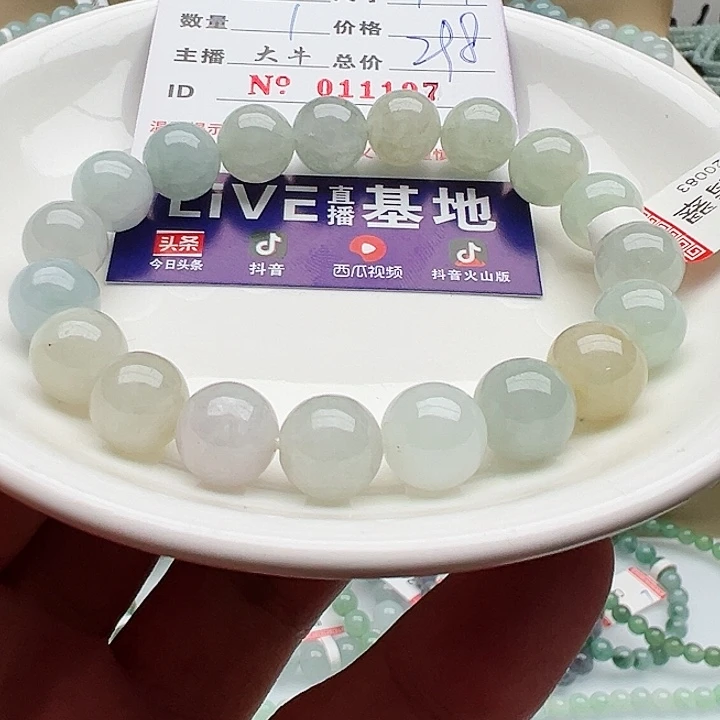 未镶嵌手链翡翠天然翡翠