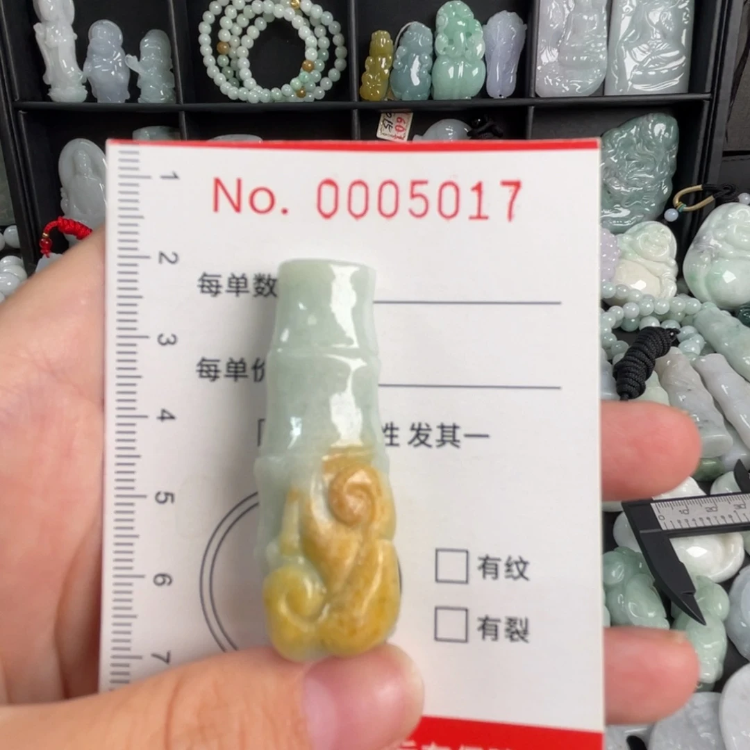 翡翠未镶嵌吊坠(不含链)微瑕福利