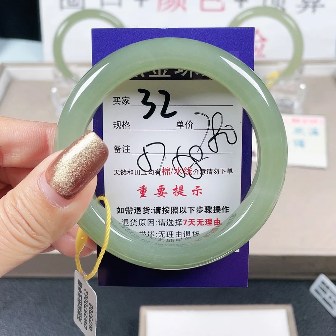和田玉手镯未镶嵌