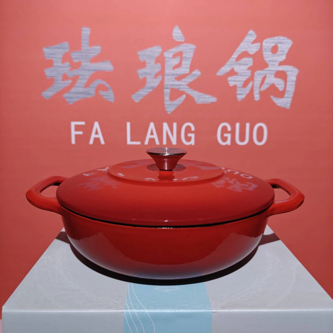 珐琅锅铸铁锅焖焗锅妈咪锅炖锅家用多功能煲汤锅电磁炉燃气炉通用