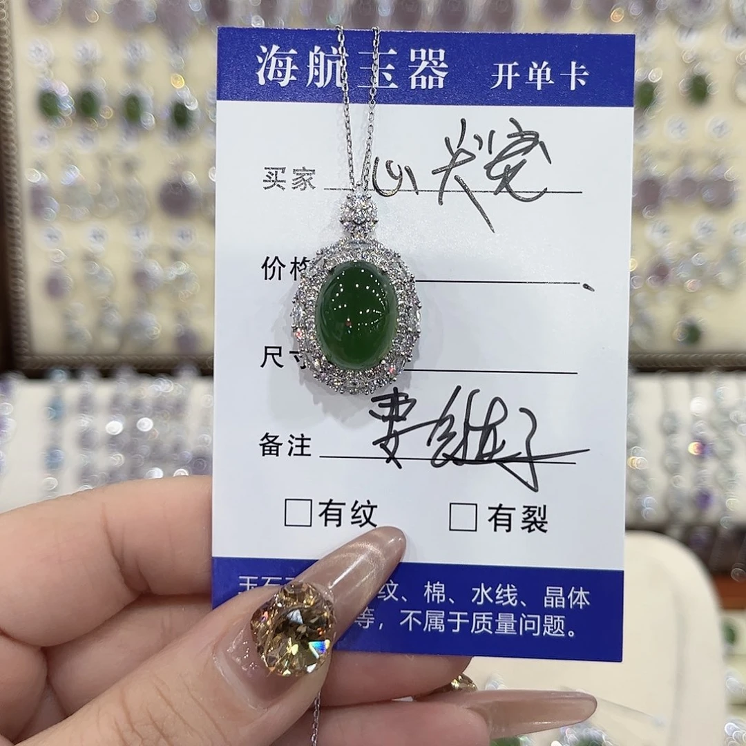 蛇纹石玉银S925镶嵌颈饰