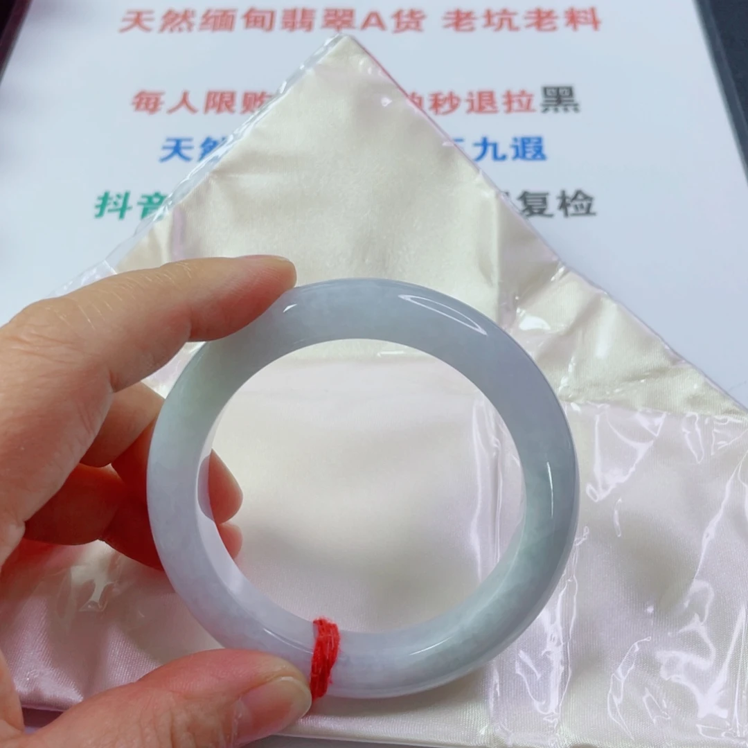 翡翠未镶嵌手镯天然翡翠手镯55.7。 12.2。9.5