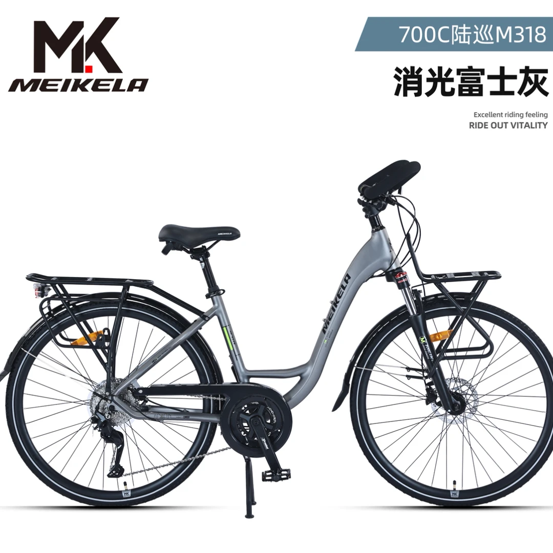 镁克拉城市休闲自行车