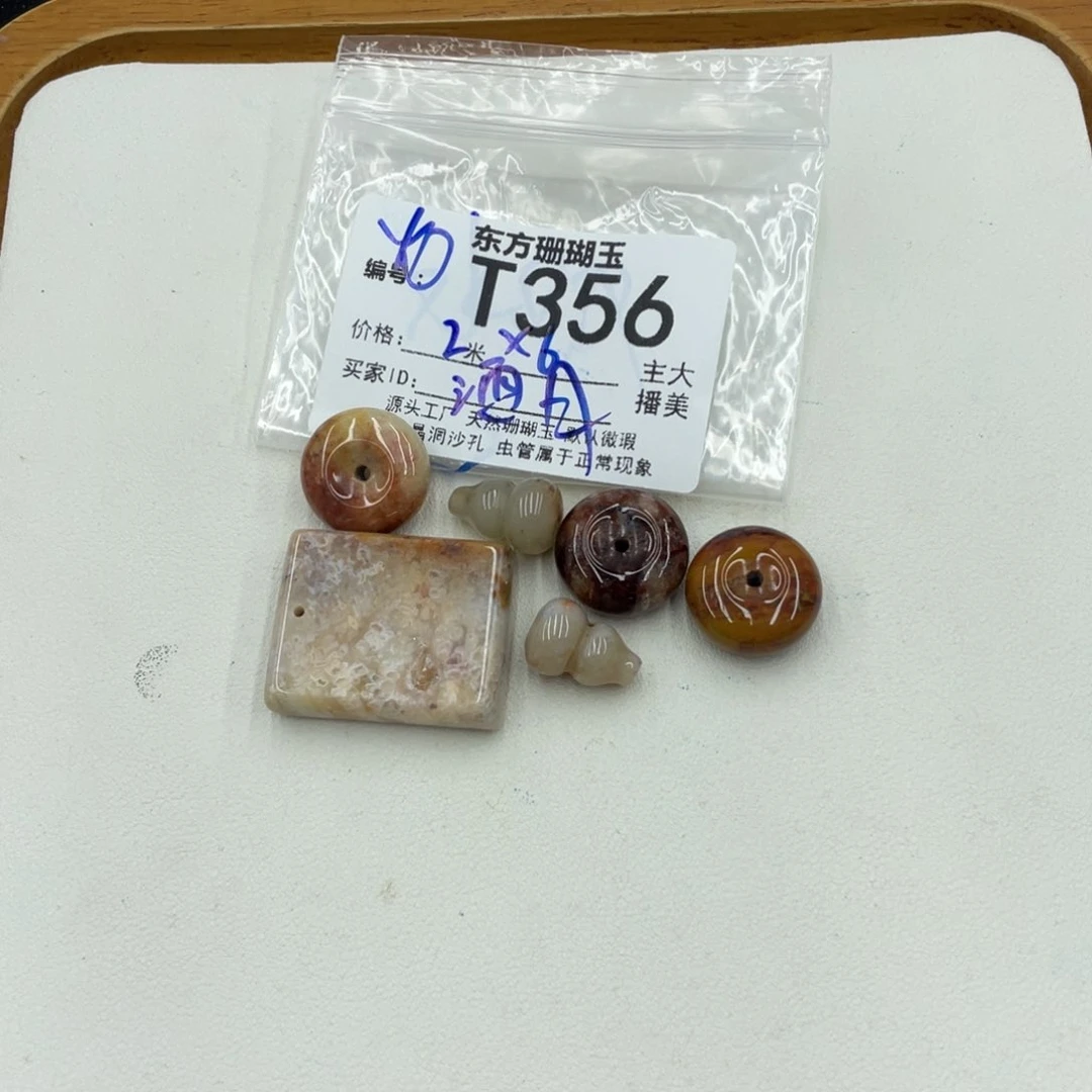 酒***月硅化珊瑚（珊瑚玉）合金颈饰