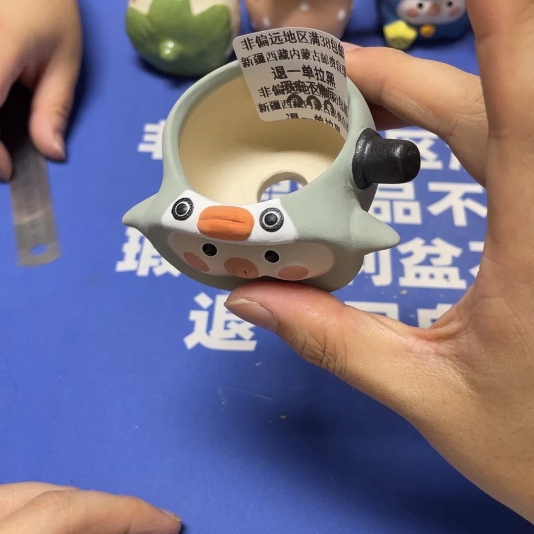 特价微瑕疵不退不换398