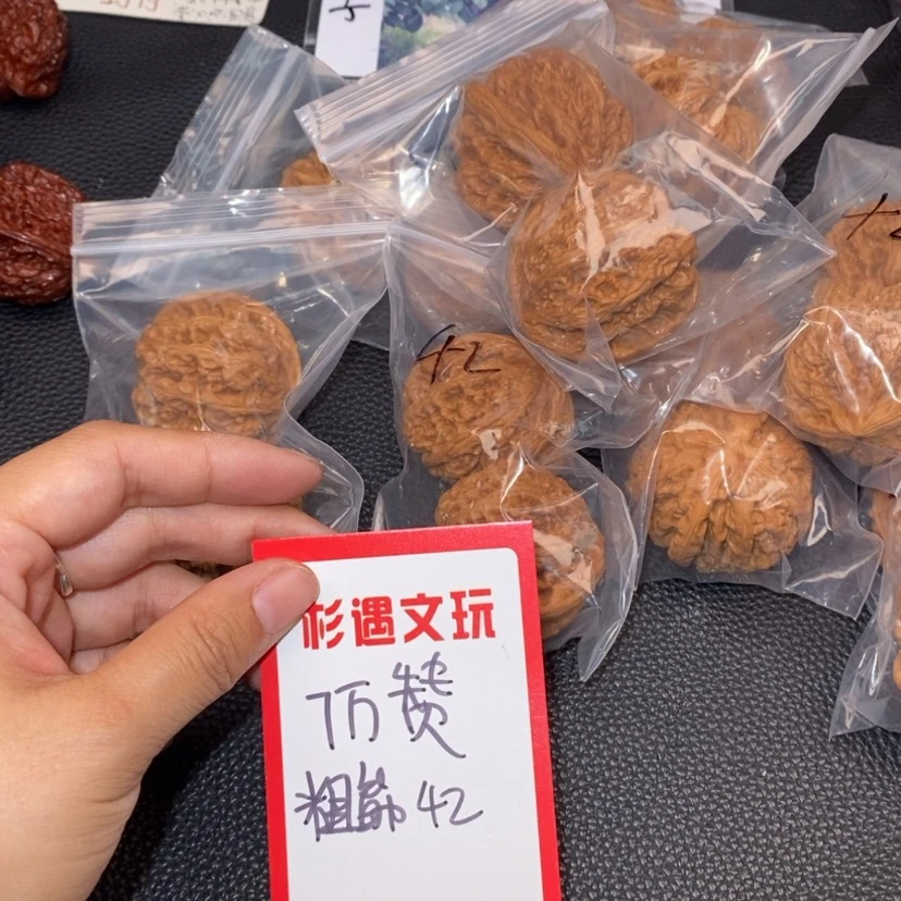 【闪购商品】文玩核桃吊坠42粗筋10