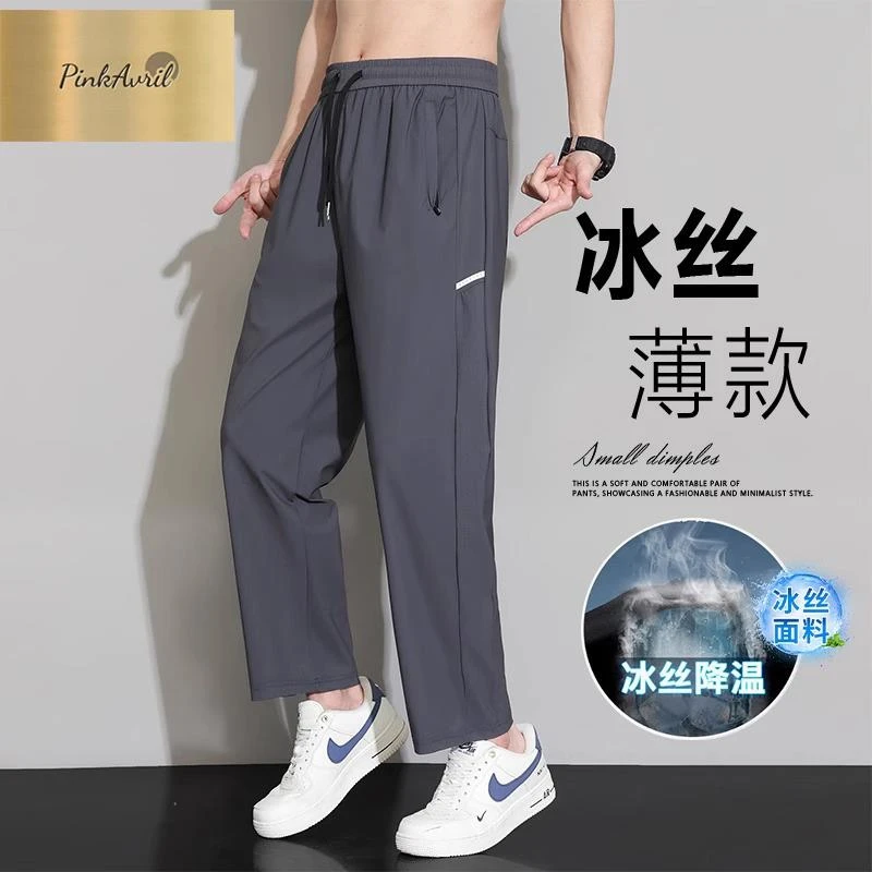 PinkAvril工装裤男士宽松直筒夏季薄款速干男裤夏天冲锋裤冰丝休