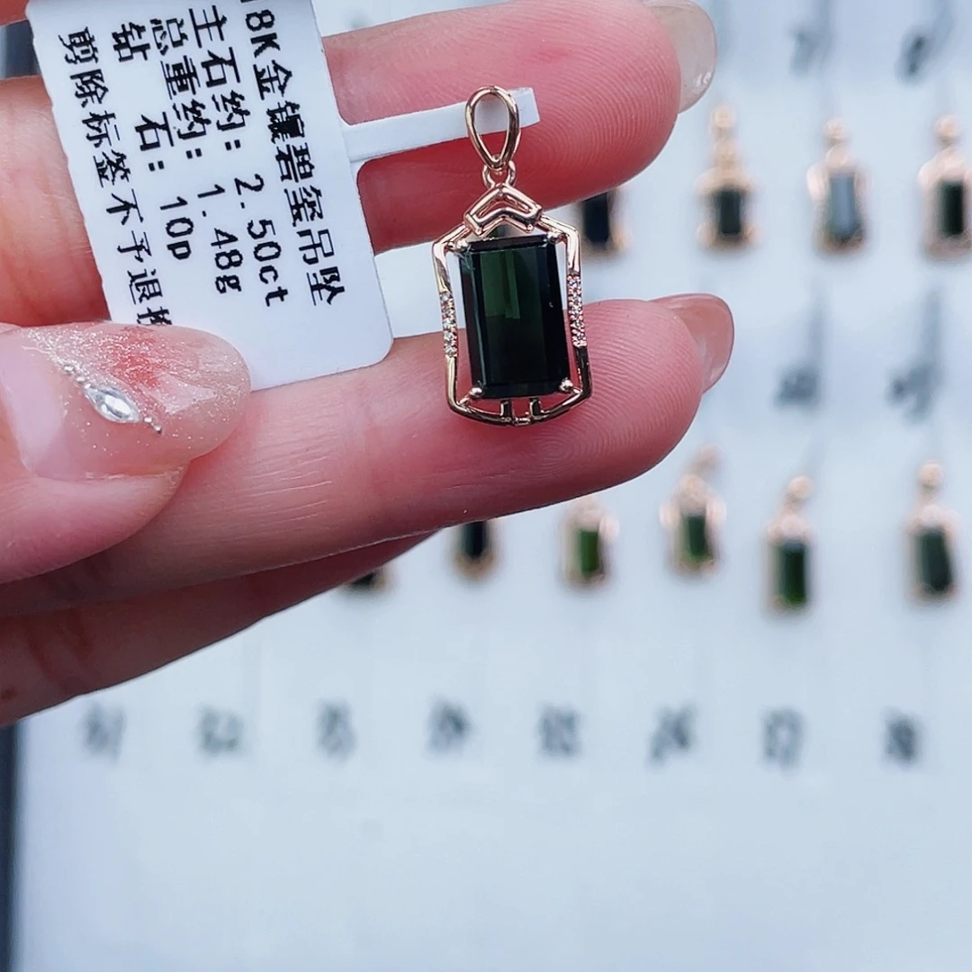 吊坠(不含链)18K金镶嵌碧玺