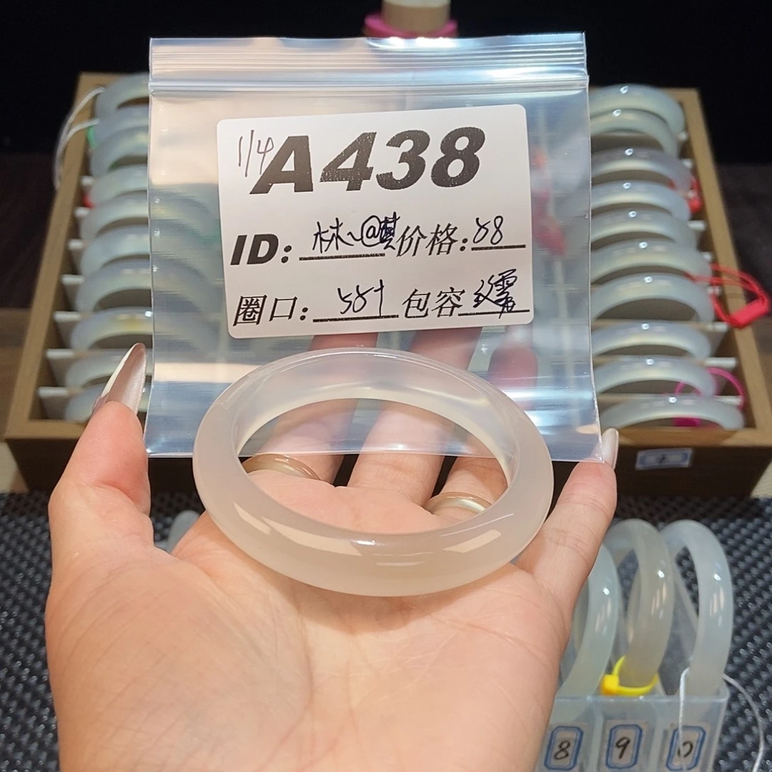 木***琪玛瑙/玉髓未镶嵌手镯438