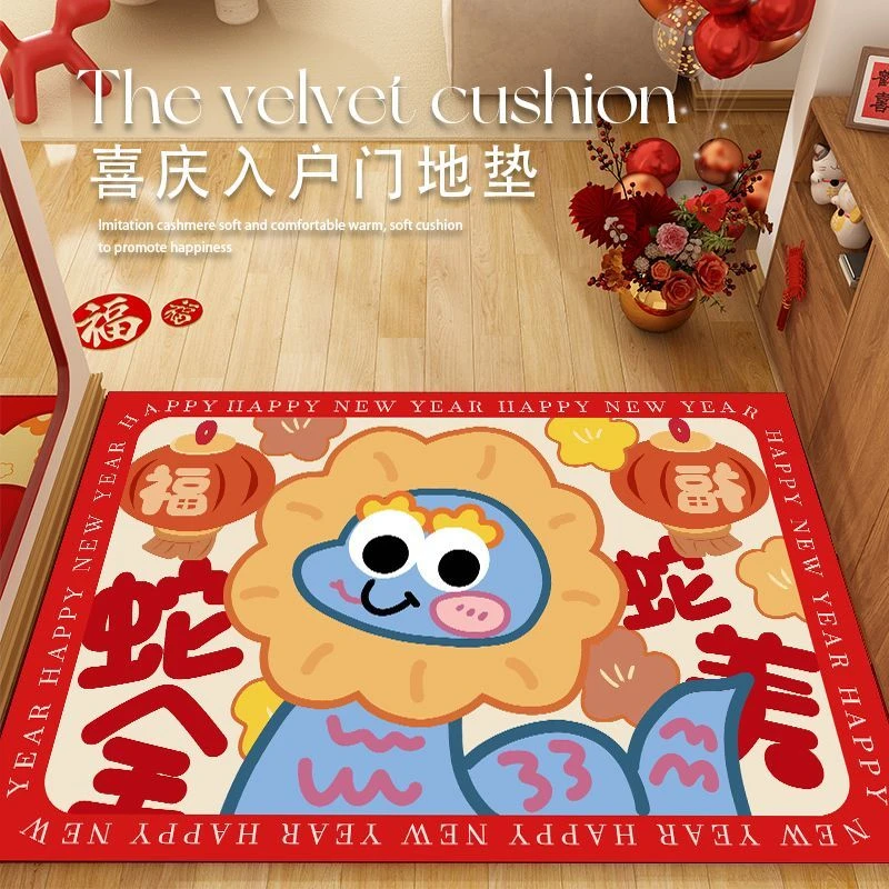 喜庆红色蛇年硅藻泥防滑卡通可裁剪设计新款加厚入户门地垫进门垫