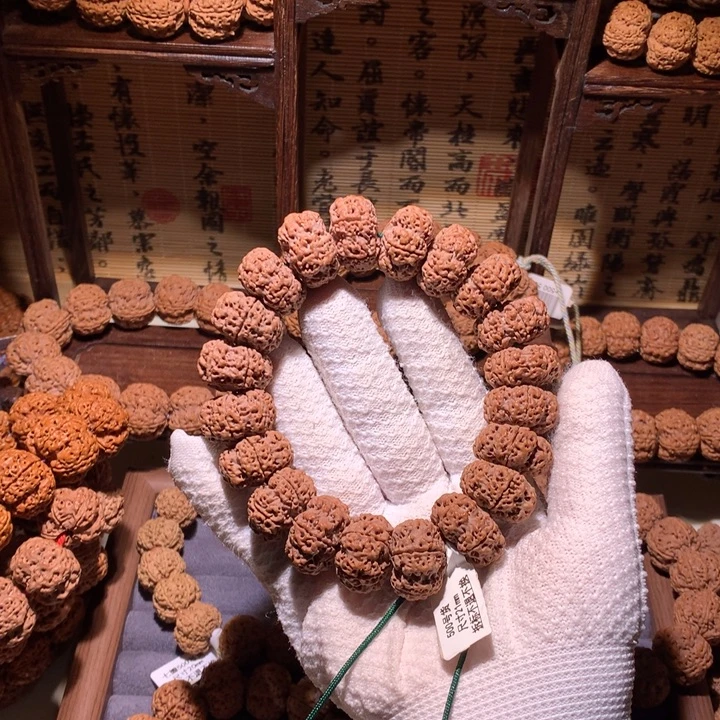 喜***多金刚菩提手串21封王夹板