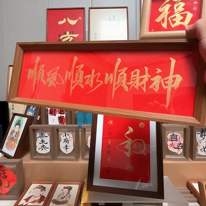 有机玻璃顺风顺水30.8