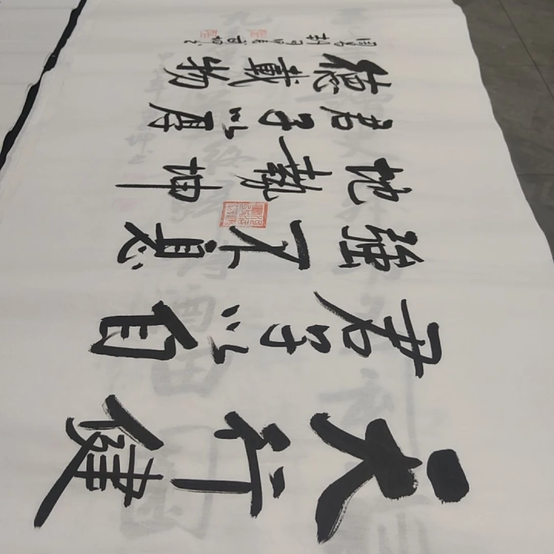 白武坤老师作品一副作品