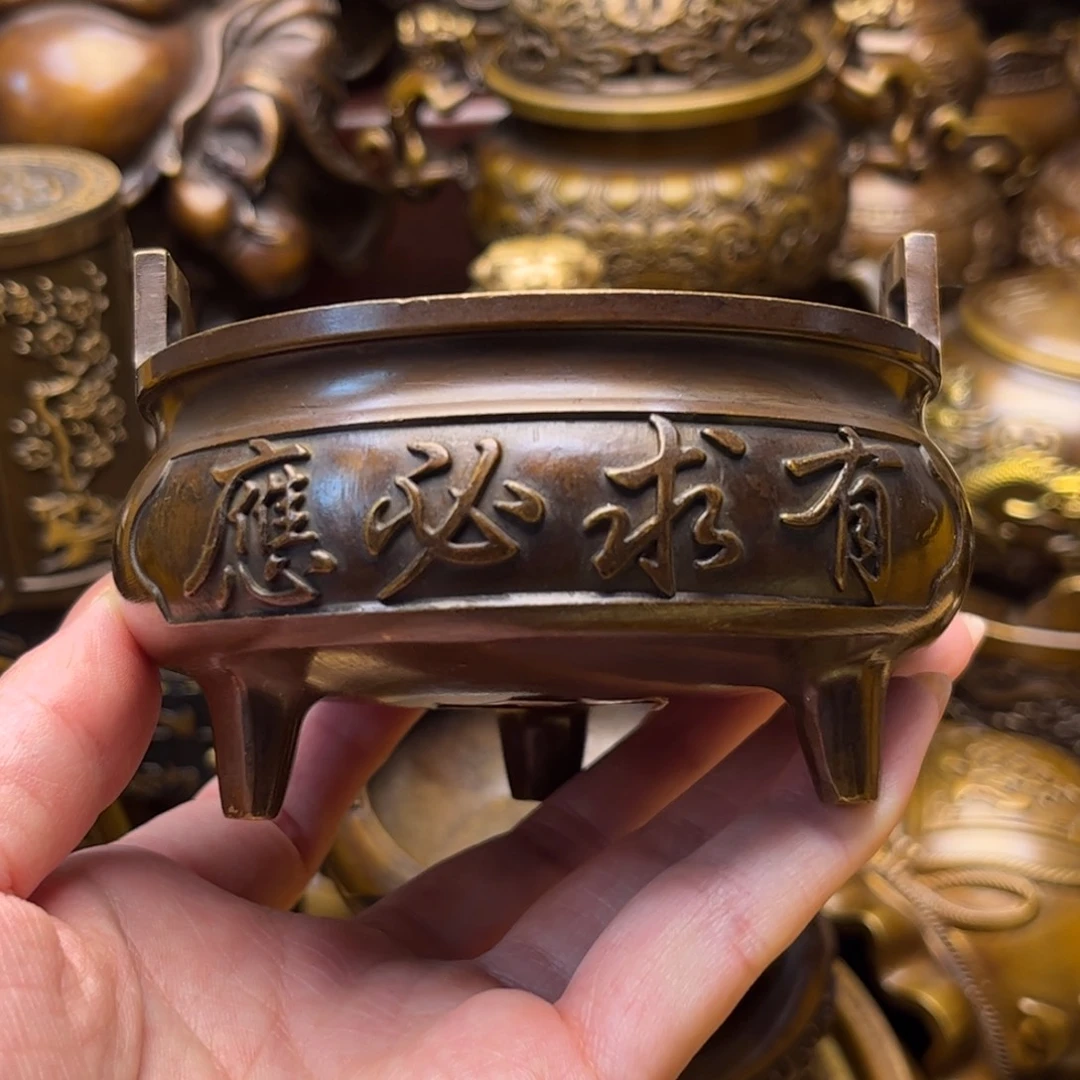 文玩铜器点击下单